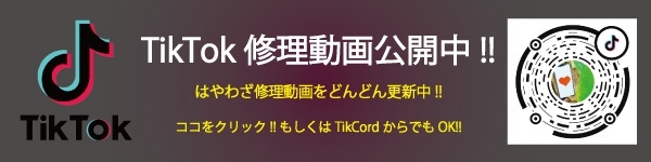 iPhoneドクター 蓮田 TikTok