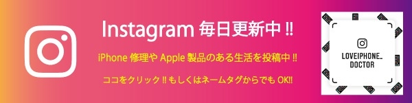 iPhoneドクター 蓮田 Instagram