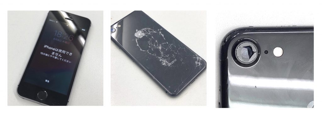 蓮田 iPhone その他