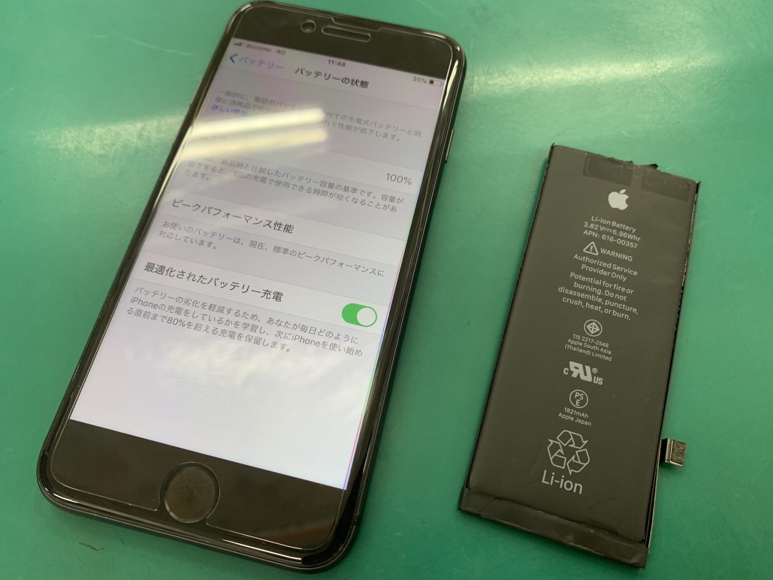 iPhone - iPhone8 64GB バッテリー残量88%の+stbp.com.br